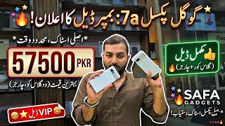 Google Pixel 7a Price in Pakistan 2026 | Best Deal With Charger &amp; Glass 🔥