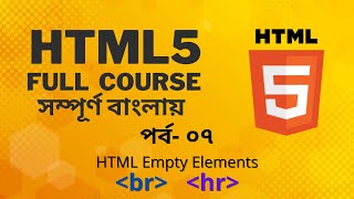 HTML Bangla Full Course ( Part 7)|  HTML Empty Elements(br tag, hr tag) | codepin
