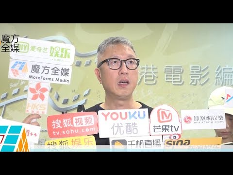 2019-03-15【廣東話】莊文強金像獎最想攞居然唔係最佳電影 表態唔撐發哥城城攞影帝？