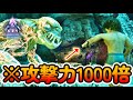 攻撃力1000倍の力でアベレーションを攻略するぞ！【にらサバ】【ARK: Survival Ascended】