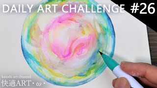 Daily Art Challenge 26 Real Brush Pen Illustration Soap Bubble 一日一絵 リアルブラッシュ 水彩ペン でシャボン玉のイラストを描く Youtube Daily Art Challenge 26 Real Brush Pen Illustration Soap Bubble 一日一絵 リアルブラッシュ 水彩ペン でシャボン玉のイラストを描く Youtube