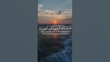 ما تيسر من سورة الشعراء ـ فلما تراءى الجمعان #القرآن_الكريم  #سورة_الشعراء #راشد_الأركاني