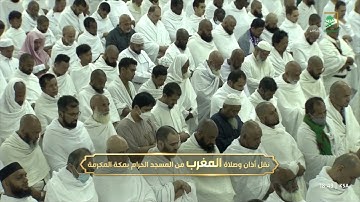 مغرب الأربعاء|للشيخ بندر بليلة 30 شعبان 1444هـ|من سورة النساء 58-59 و النحل 90-91