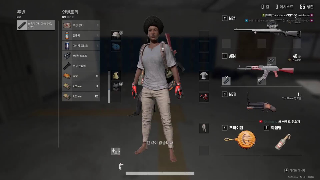 [03/02 금] 다구리 면역력 기르기 (미션 성공 1회)