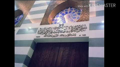 حجازية ماتعة للقارئ/ عبدالعزيز العسيري ( كل نفس بما كسبت رهينه) سورة المدثر