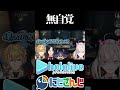 【にじホロ比較シリーズ】無自覚【健屋花那／AZKi／ホロライブ／にじさんじ／Vtuber／切り抜き】