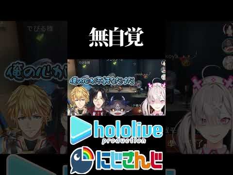 【にじホロ比較シリーズ】無自覚【健屋花那／AZKi／ホロライブ／にじさんじ／Vtuber／切り抜き】