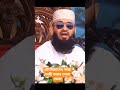 এই মিজানের পাল্লা ভারী করার দোয়া