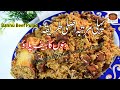 Bannu Ka Beef Pulao بنوں کا بیف پلاؤ Original Recipe Bannu Ka Pulao PUNJABIDAKITCHEN