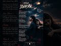நீயின்றி நான்” – Heart Touching Tamil Love Song ❤️