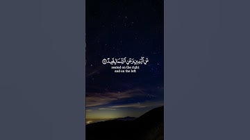 و لقد خلقنا الإنسان و نعلم ما توسوس به نفسه و نحن أقرب إليه || سورة ق || القارئ: عبد الله الخلف