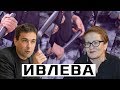 Виктория Ивлева: «московское дело», террор-лайт, реакция Запада на репрессии в России