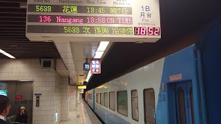 5688次12節加班復興號板橋進站(E239)