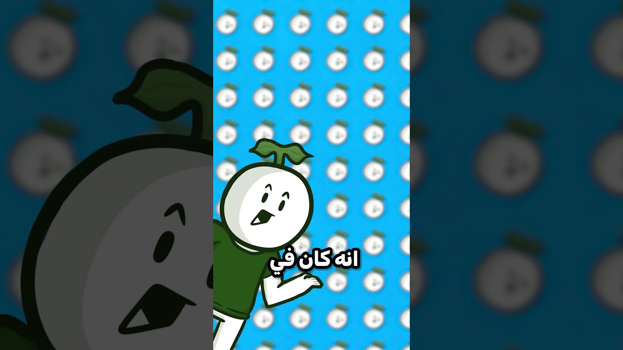 أول خطأ برمجي في التاريخ 😂🦟!! #شورت #شورتس #shorts #short #برمجة #bug
