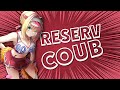 ReserV Coub №167 ➤ Best coub / аниме приколы / коуб / игровые приколы / аниме коуб / кубы / АМВ