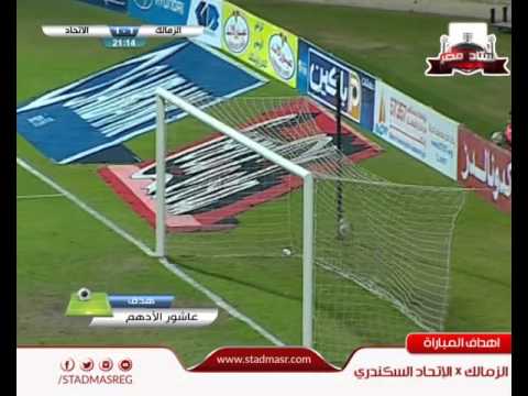 Ø§ÙØ¯Ø§Ù Ø§ÙØ²ÙØ§ÙÙ 2 - 1 Ø§ÙØ§ØªØ­Ø§Ø¯ Ø§ÙØ³ÙÙØ¯Ø±Ù | Ø§ÙØ¬ÙÙØ© 7 ÙÙ Ø§ÙØ¯ÙØ±Ù Ø§ÙÙØµØ±Ù