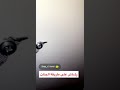 رشاش على طريقة البنات