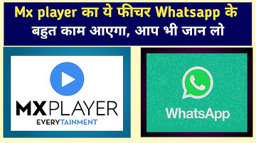 😎 Mx player best features| how to save whatsapp status video using mxplayer|