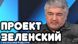 Ростислав Ищенко | Как США удалось сделать союзником Японию? 08.05.2024