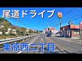 栗原西二丁目をぐるぐるドライブしてみた。典礼会館、加度商、浜田だんな、ソフトバンク、イエローハット、松愛堂、ホンダカーズ、すき屋、進物の大進、栗原通り、県道184号線