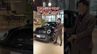 Even MINI Dealerships Were Surprised! The 