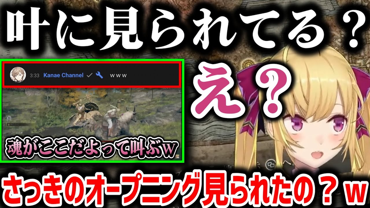 【切り抜き】鷹宮リオン「さっきのオープニング見られてるってこと？w」【鷹宮リオン/叶/にじさんじ切り抜き】
