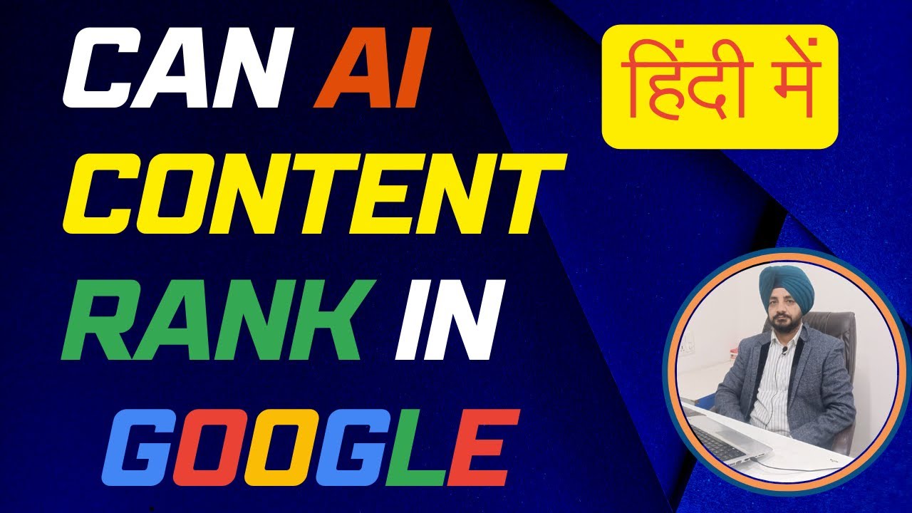 Can AI Content Rank on Google? क्या AI कंटेंट Google पर रैंक कर सकता है ...
