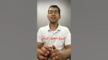 طموح البشر للسكن على المريخ محمود على Tv 