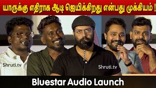 Arivu | Govind Vasantha | Thamizh Prabha | Selva RK | Bluestar Audio Launch