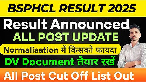 💥 BSPHCL Result 2025 Out! | JAC, CC/SA, Tech Grade 3 | All Post Cut Off Marks & Merit List 💥