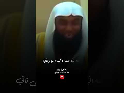 اشتياق جبريل عليه السلام للنبي محمد ﷺ بدر المشاري