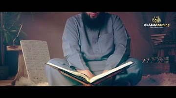 Surah Al Anfal (The Spoils of War) سورة الأنفال - English translation