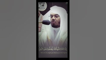 إن الله وملائكته يصلون على النبي" تلاوة فضيلة #الشيخ_ياسر_الدوسري حفظه الله ورعاه