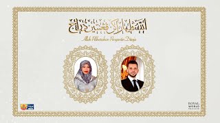 Brunei Royal Wedding 2022 - Princess Fadzilah Lubabul Bolkiah - พระราชพิธีเสกสมรส