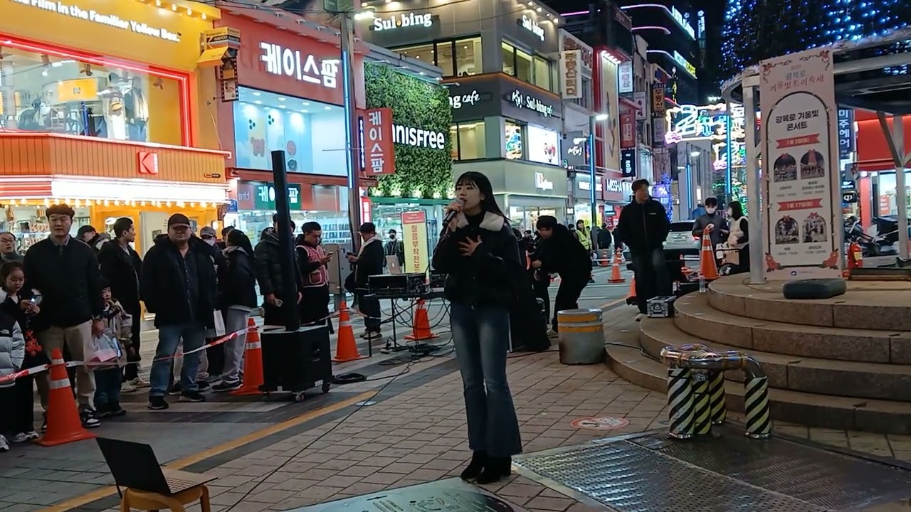 #버스킹 #광복로문화의거리 #빛축제 #젊은청년님의열창 #밤하늘의별을