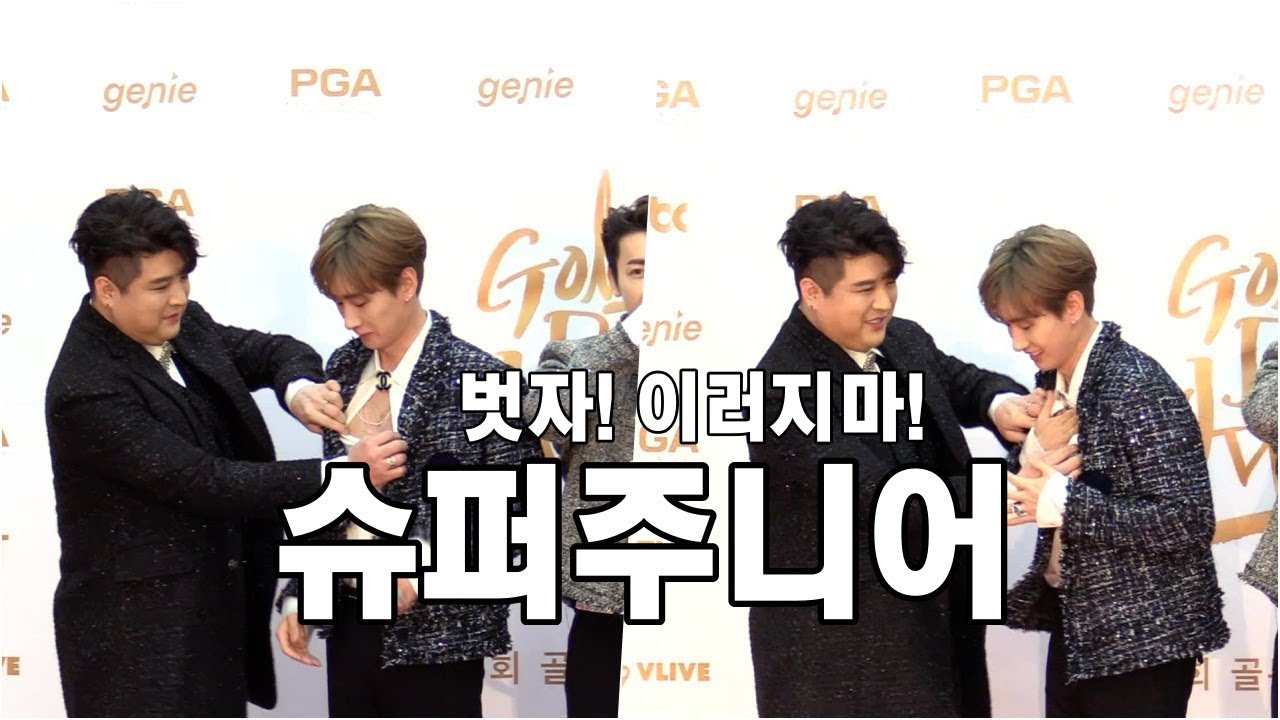 [배꼽주의] 슈퍼주니어(Super Junior) 신동(ShinDong) 맞춤 black suit의 비밀 최초공개! @ 32회 골든디스크 시상식