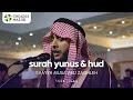 Fantastic recitation  shaykh musa abu zaghleh  surah ynus 