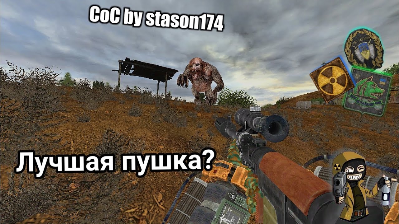 stalker call of pripyat waffen stalker call of pripyat waffen