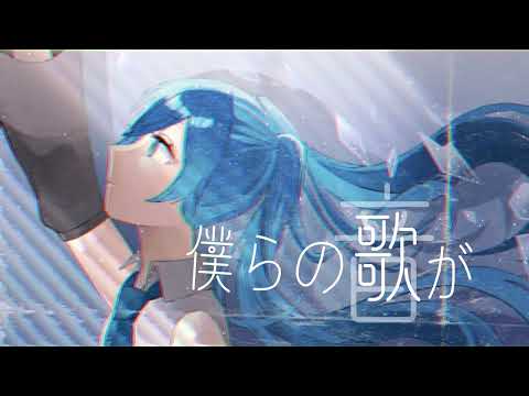【初音ミク】私だった【PiNa丶88】　#初音ミク　#ボカロ