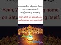 ഇംഗ്ലീഷിൽ എളുപ്പത്തിൽ സംസാരിക്കൂ!