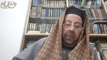 الجزء العشرون برواية شعبة مع الادلة