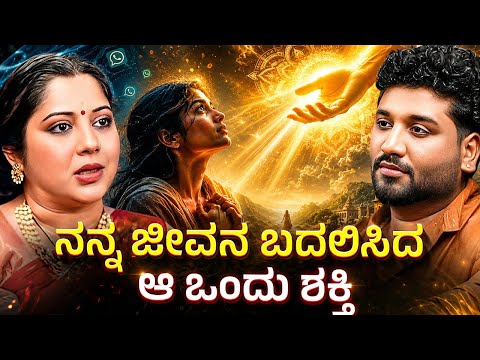 ನನ್ನ ದಿನಚರಿ ಹೀಗಿರುತ್ತದೆ | Rajesh Reveals Special | Rajesh Gowda