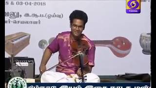 Thiruchendoorin Kadalorathil | Deivam | Dr.Kunnakudi Vaidyanathan | Violin