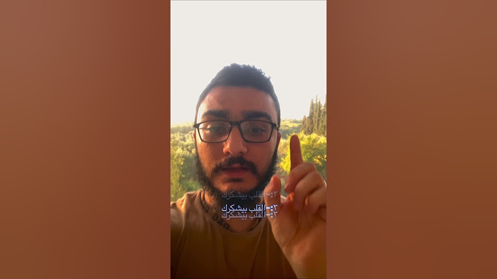 شو بصير بجسمك اذا اكلت تفاحة كل يوم🍎