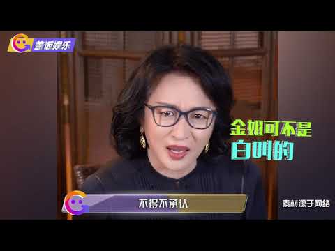 金星年轻时有多美？上节目把老外迷得死死的，身段不输女人