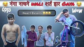 Download lagu Challenge padh gaya bhaari, Ab nanga nachne ki baari😂😝 |Irfan bmx| #irfanbmx #bmxstunts #yt 