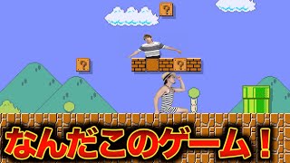 パパが作ったゲームがクリアできない