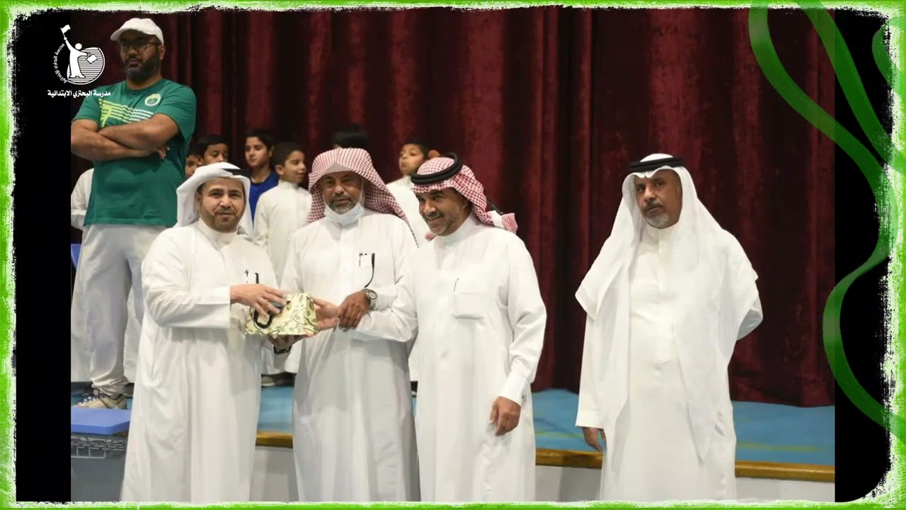 تكريم المعلمين نهاية الفصل الثاني1444هـ