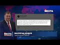 Восстание в Федерации / Украина готовит сюрприз для Кремля