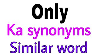 Synonyms of Only | Only ka synonyms | similar word of Only | synonym of Only